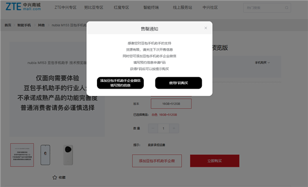 3499Ԫ���������֡��ֻ����� ����ƽ̨��߼Ӽ�1500Ԫ