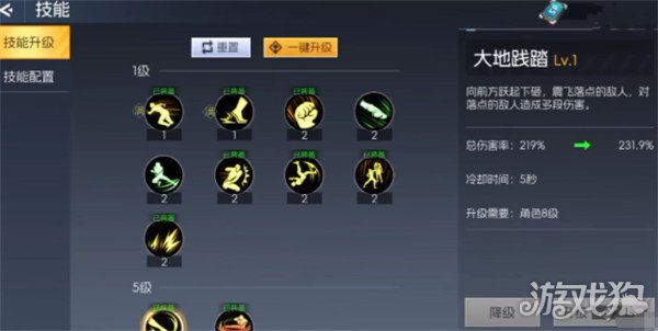 �ֻ������񶷼Ҽ�����ô��