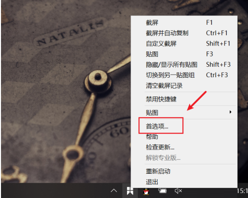 Snipaste��ô����ͼƬ͸����