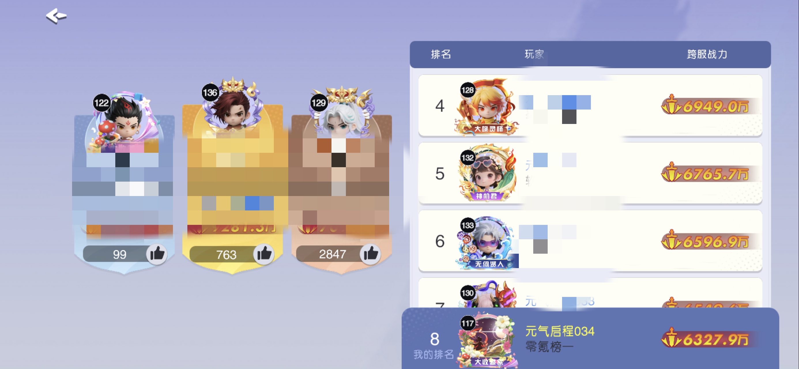 Ԫ������ʦɽ��������˺�����