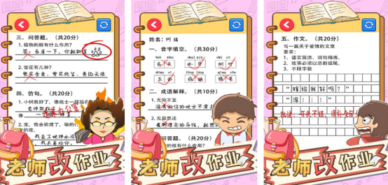 2025������ʦ��������Ƽ��ϼ���ȤζУ԰������Ϸ��ѡ