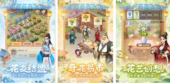 2025�����ֻ������Ƽ�����ʵ��������ĸ�������Ϸ���а�