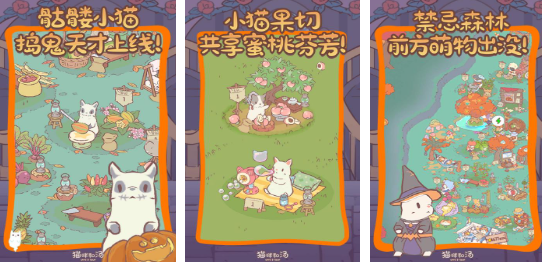 2025�����ܻ�ӭ��è����Ϸ�Ƽ�������������è��������Ϸ�ϼ�