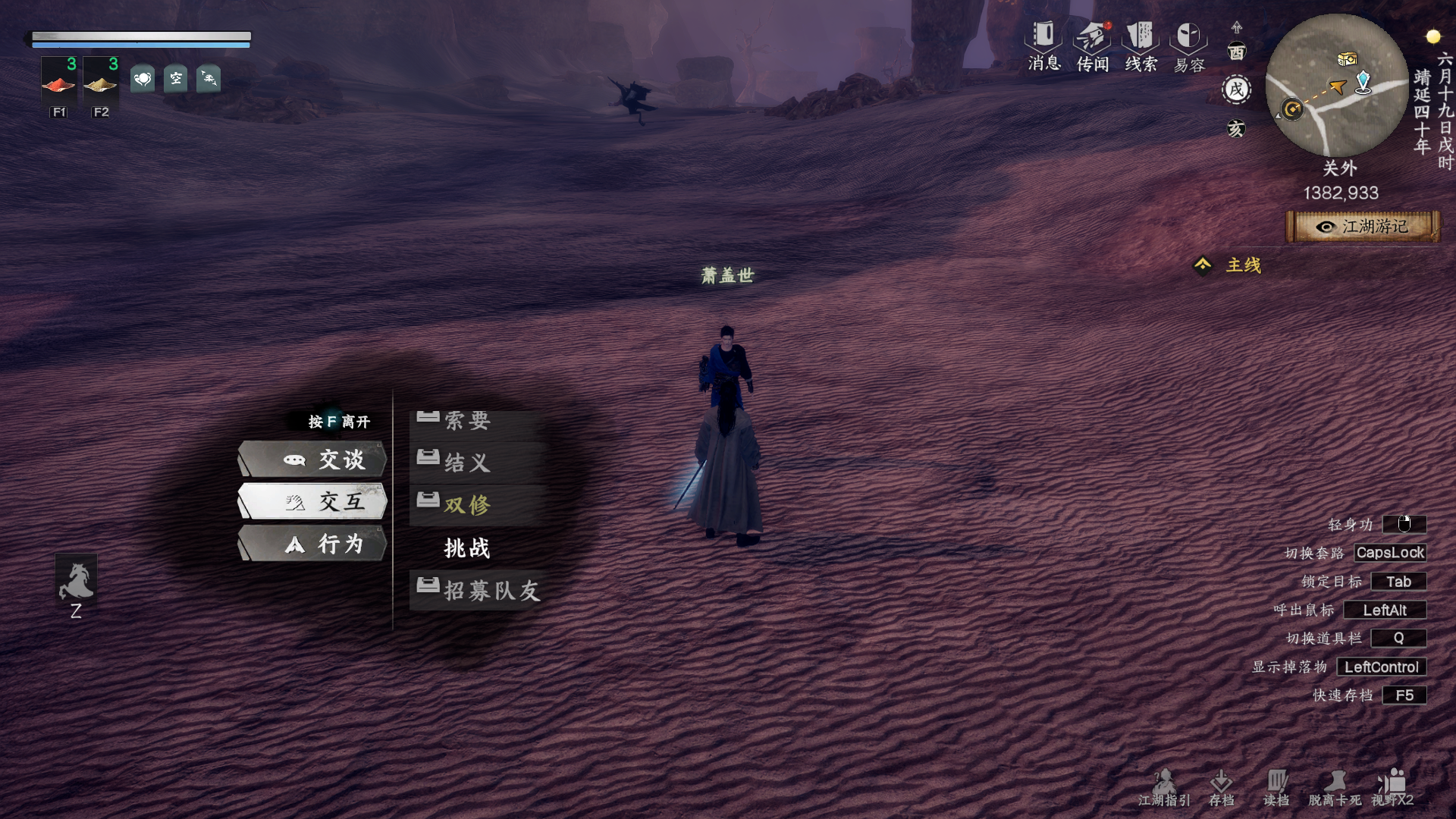 һվ2Ұֱսbossǿмһ