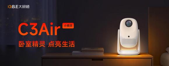 2025ͶӰʵ⣺ͶӰƷƼ  ۳ȣOBEȫ