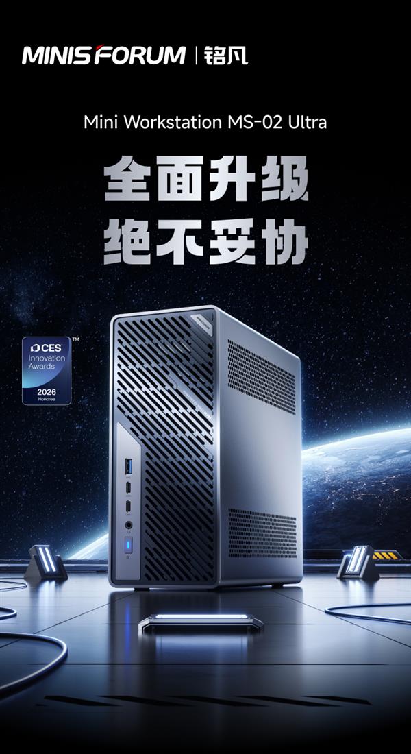 3PCIe֧ۡ4ECCڴ  Ultra 9 285HXҵ㹤վMS-02 Ultra