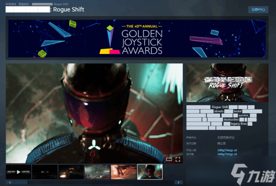  Rogue Shiftϼع⣬IPںRogueԪڴ