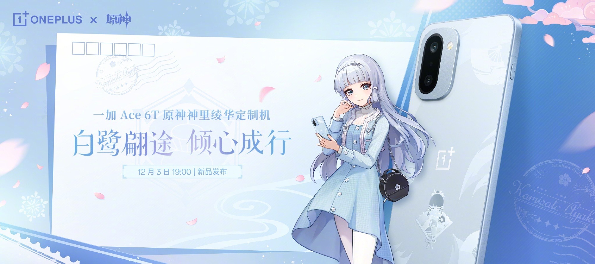 һ��Ace 6T����类����ƻ���۹�����ר����ơ���ֹ��������