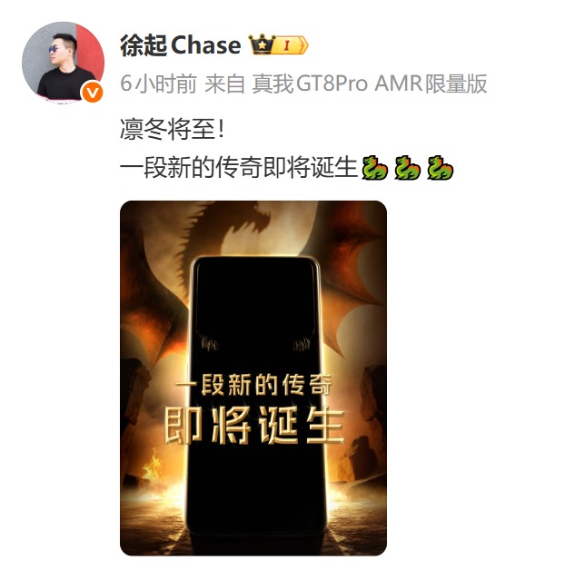 realme�»�Ԥ�ȡ��ݶ����������������� 15 Pro��Ȩ������Ϸ���޶���