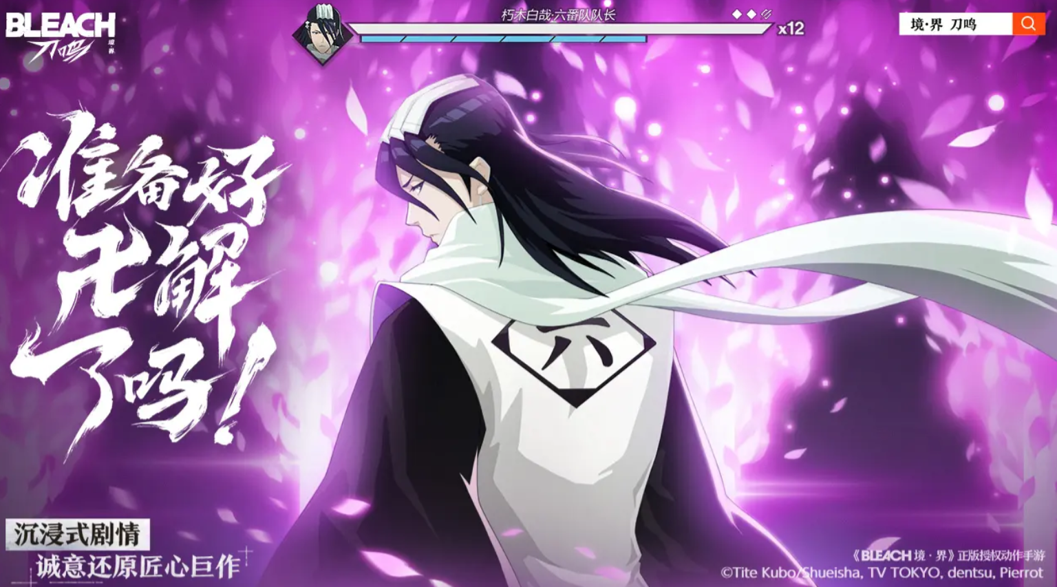 ���絶��˭������