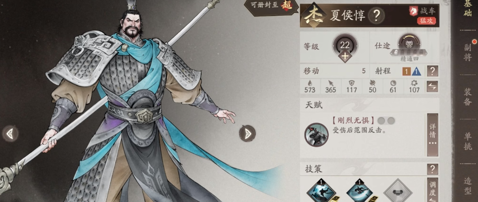 �������������ѡ��ָ��