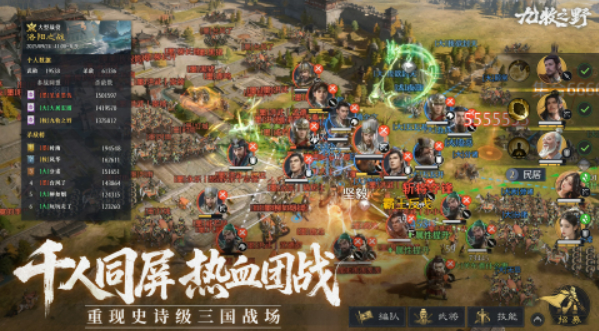 ������֮Ұ��ͬ��ϵͳ����