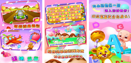 ��Ѷ�ͯ������Ϸ�Ƽ�