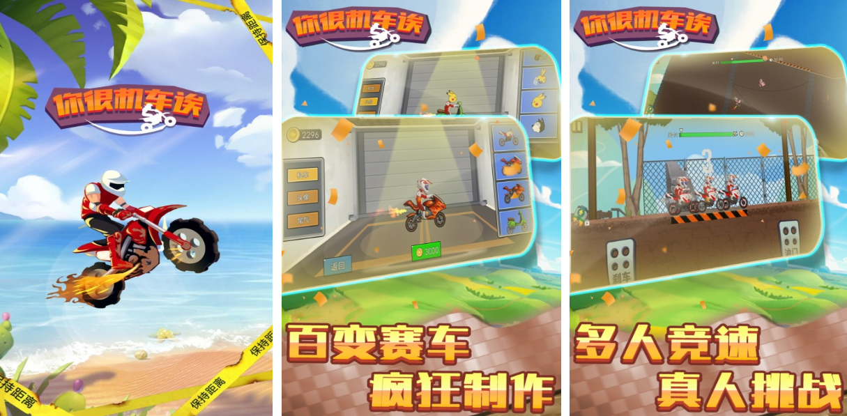 ����ģ������Ϸ�Ƽ�2025