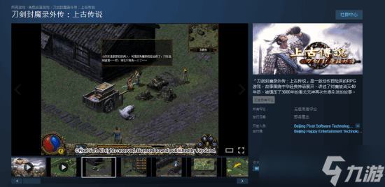 ħ¼⴫ ϹŴ˵½Steam