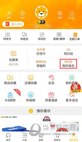 �����׹�app����֧����ô��������п� �����׹�������п�����