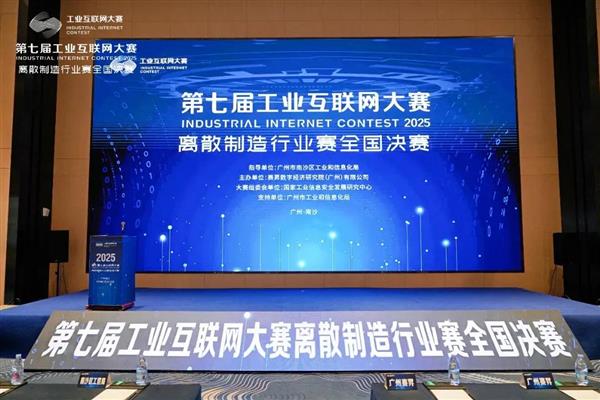 ���߽칤ҵ������������ɢ������ҵ��ȫ�������ڹ�����ɳԲ���չ�