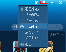 �����Ϸ����δ򿪰�������