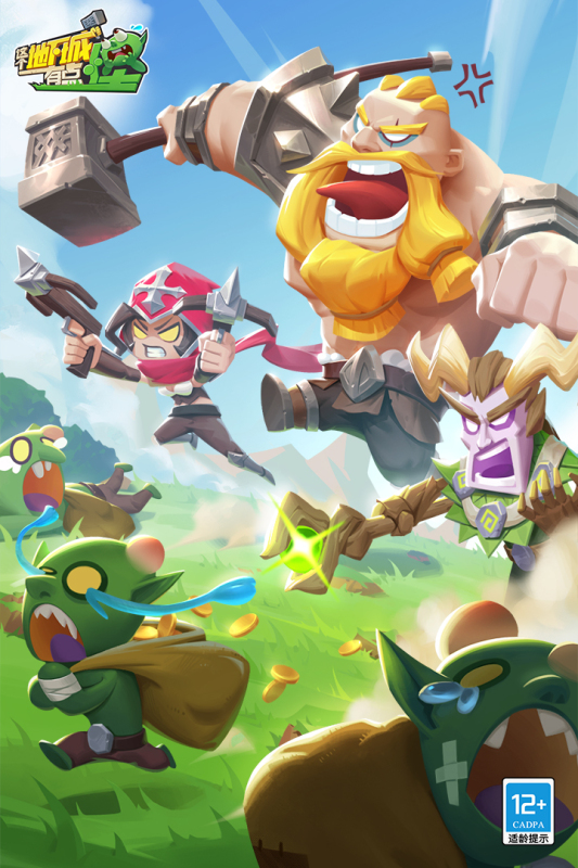 ���³��������а�2025