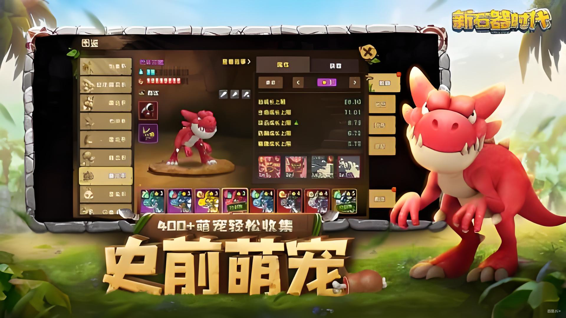 ʯ��ʱ����������TOP5