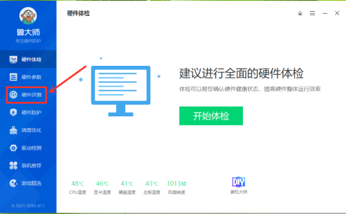 ³��ʦ��ô�鿴�Կ����а�