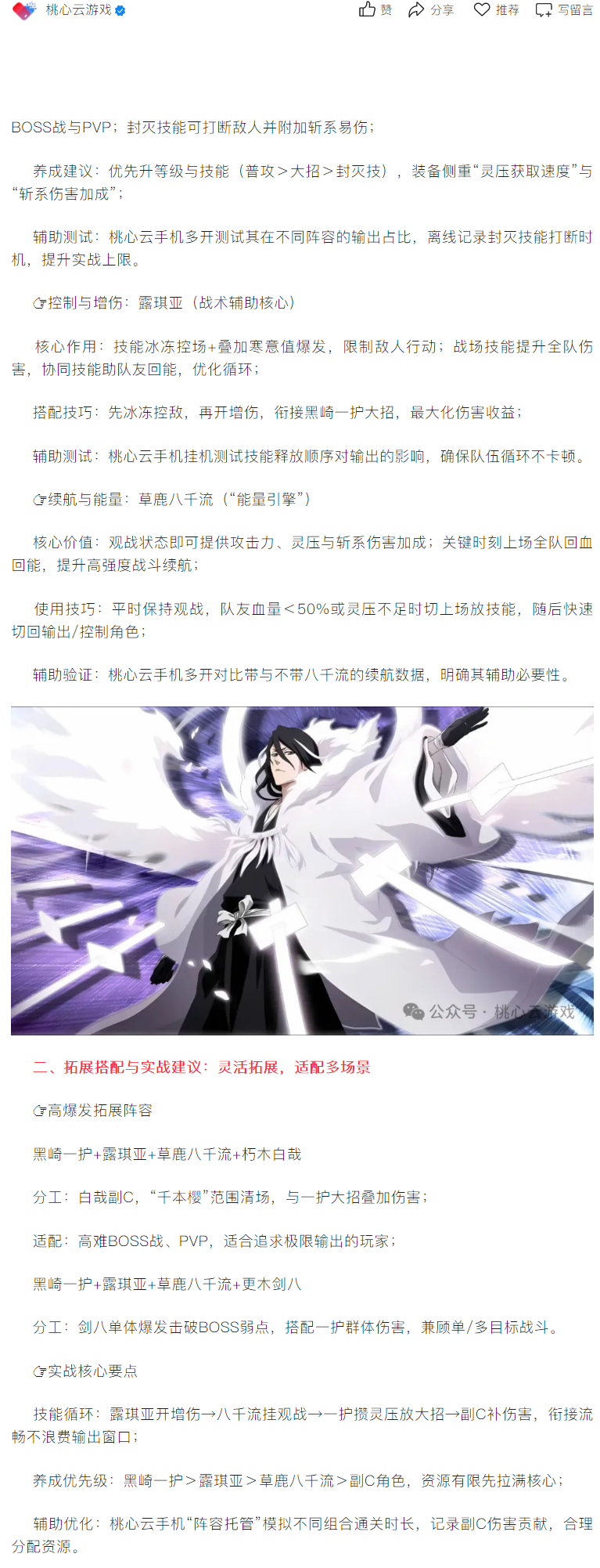 ԷնϵӴ乥ԣһ+սֱ