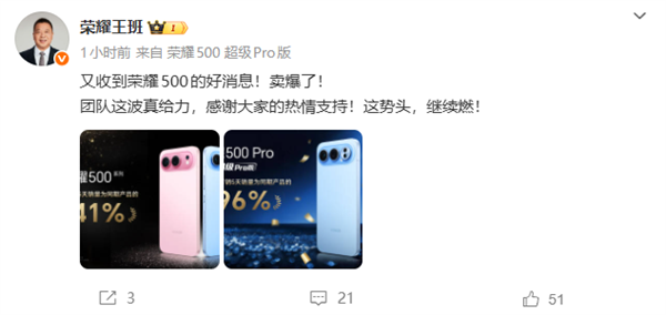 Фսˣҫ500ϵ5ΪͬڲƷ141%