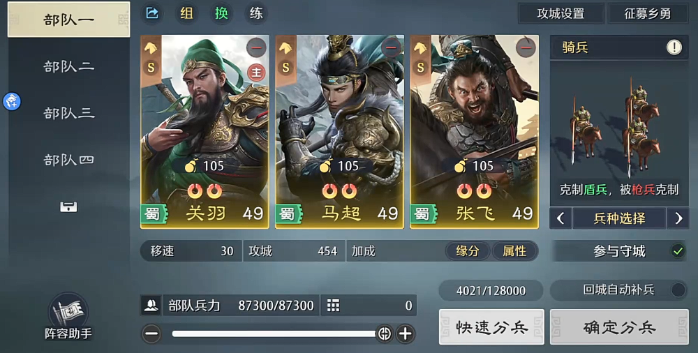 ����֮Ұ�����廢�����ݴ����Ƽ�����ɫǿ�ȷ���