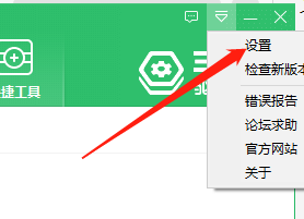 360������ʦ��ô��Ĭ��Ŀ¼