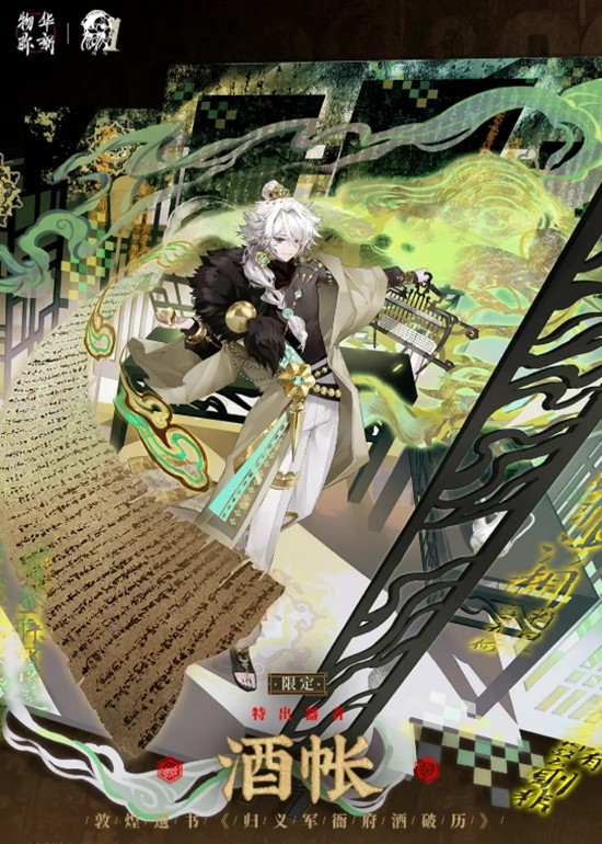 ���ﻪ���¡����ʼ��ܽ���