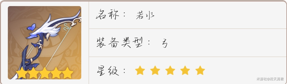 ��ԭ��v6.1��л�����ɹ���