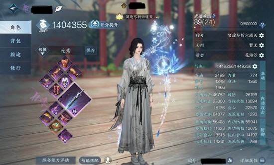 ��ˮ��������ô���乥��