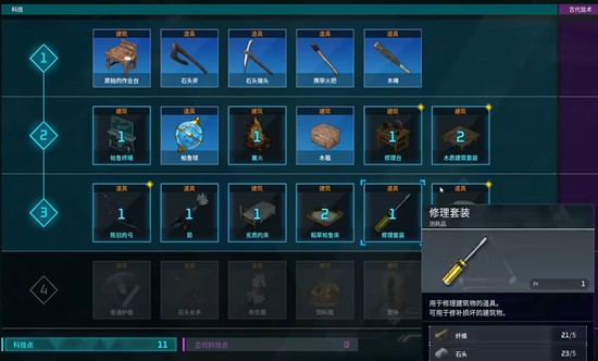 ��������³�������ӹ���