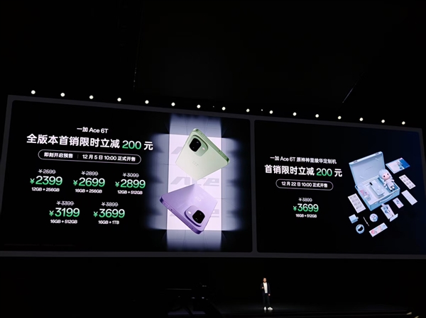 �׷����������8��һ��Ace 6T������2399Ԫ��