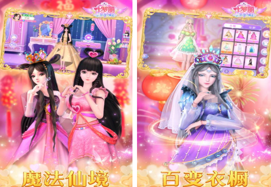 2025�������Ҷ������װ��Ϸ�Ƽ��������������ʼѡ��淨�ḻ�Ļ�װ�������а�