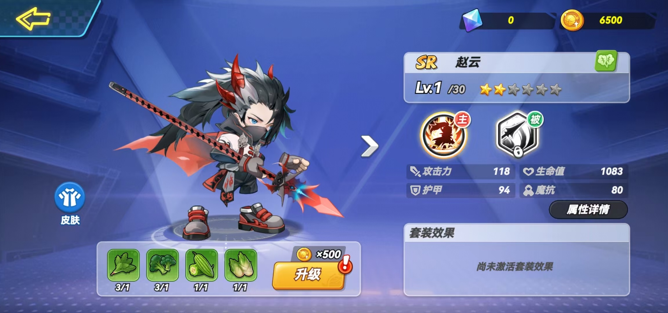 ��������SR��ǿ��ɫ�Ƽ���ʮ�������Աȫ����