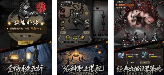 2025��̽������Ϸ���а�