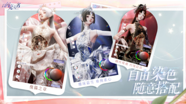 ������Ϸװ���淨�Ƽ�