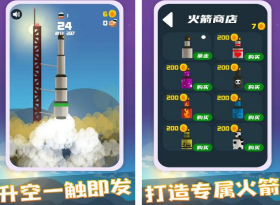 �����Ϸģ���ֻ���Ϸ����Щ