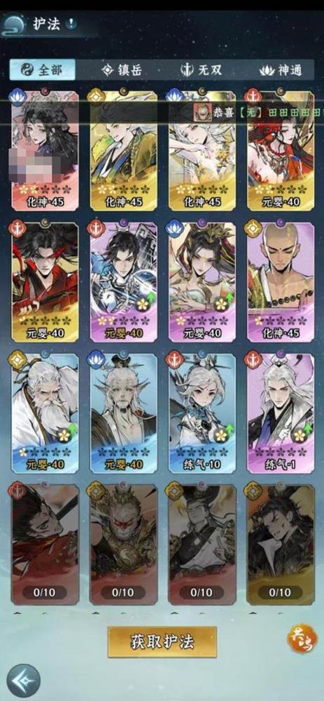 �ɽ��������������ô���