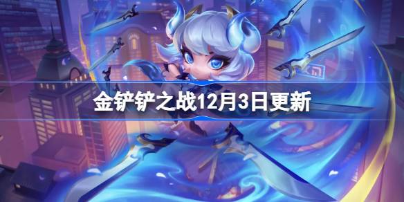 �����֮ս12��3�ո��¹���