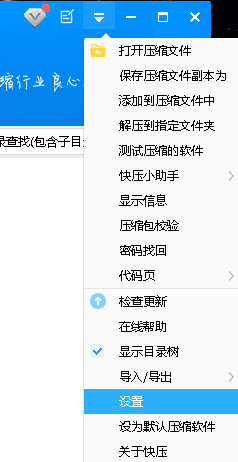 ��ѹ��θ���Ĭ�ϱ���λ��