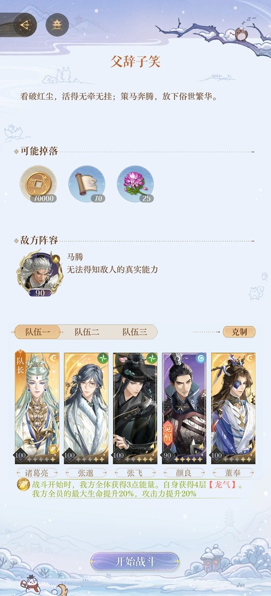 ������ڶ����չ��Ӵ�