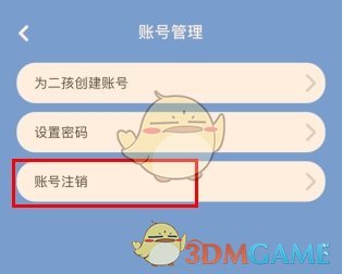 ��ͬ��ѧ���˺�ע������