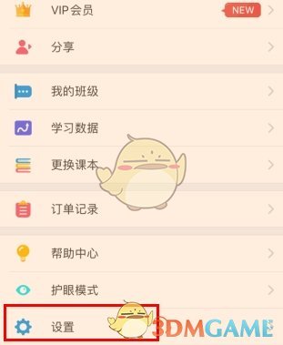 ��ͬ��ѧ���޸����뷽��