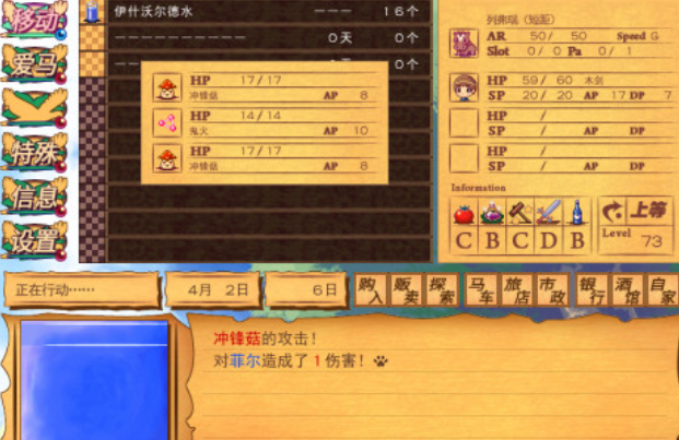 С��������Ϸ�Ƽ�2025