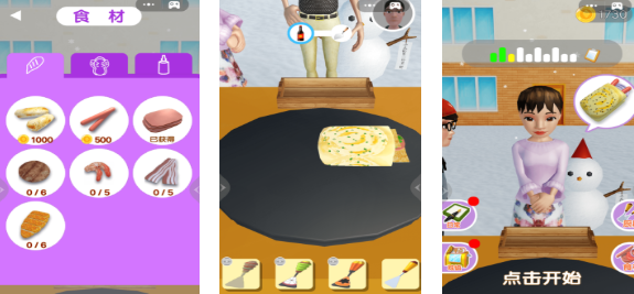 ���������Ϸ�Ƽ�2025