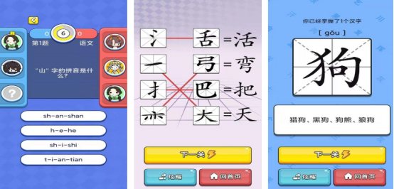 С��ʶ�ִ�ȫ2025