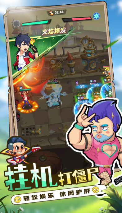 ��������ʬ������ӳ����