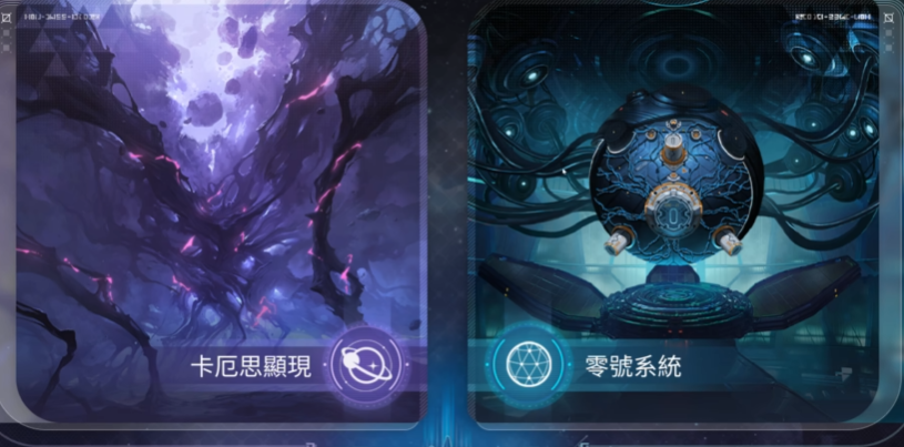 ������˼�ξ������ϵͳ�淨����